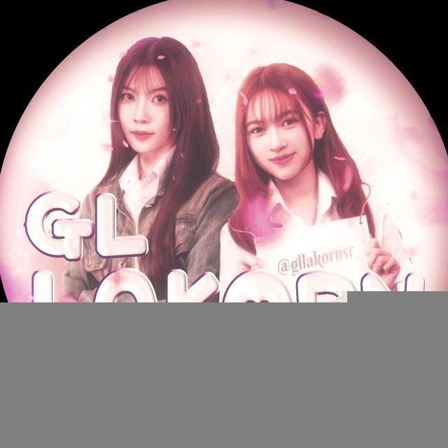 GL LAKORN | гл лакорны