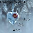 Miss