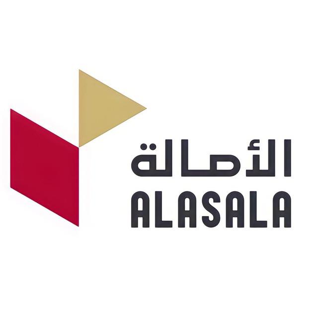 الأصالة | اختبار تحديد المستوى 🔴