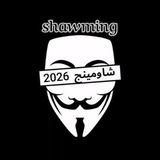 shawming _شاومينج