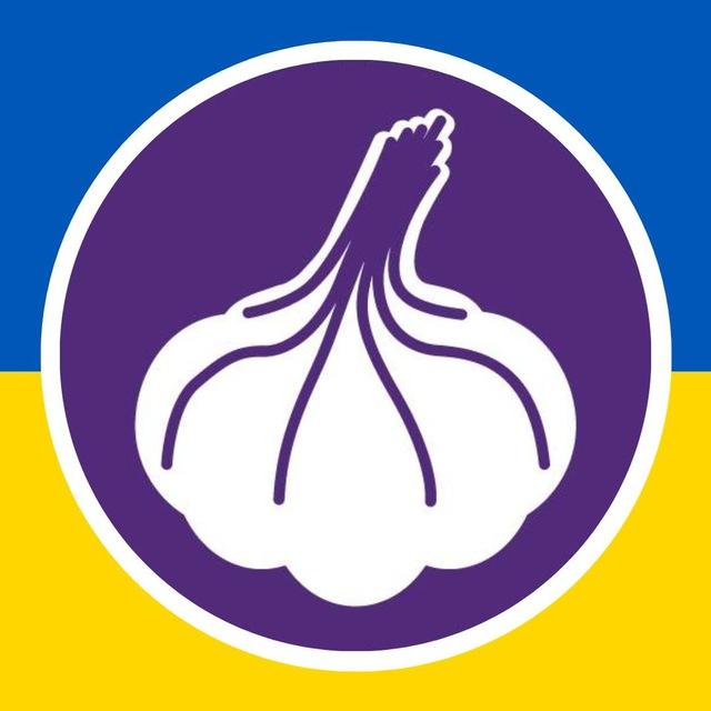ЧЕСНО