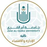 قناة_كلية الإدارة والاقتصاد_جامعة أم القرى