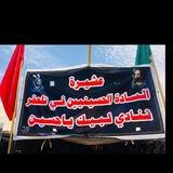 موكب السادة الحسينيين في تلعفر