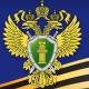 Прокуратура Республики Крым