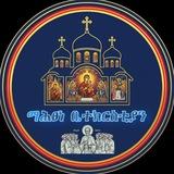 ማሕፀነ ቤተክርስቲያን ሚድያ