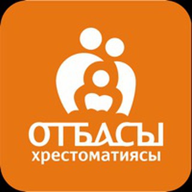 Қисса сүл-әнбия