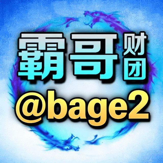 霸哥彩票平台大全