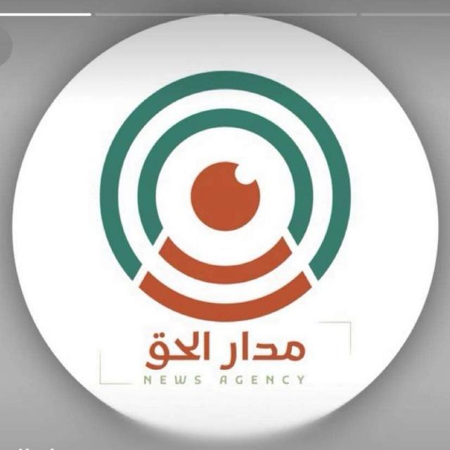 مدار الحق / واسط
