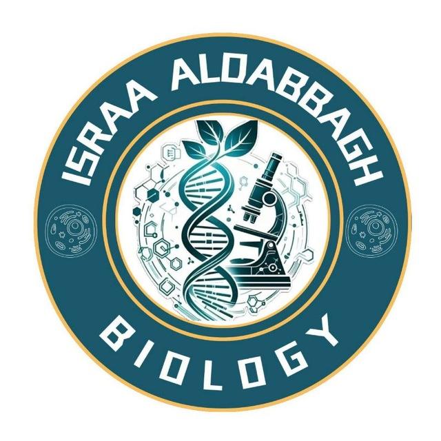 الاستاذة إسراء الدباغ - أحياء منهج عام و متميزين