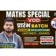 MATHS VOD BATCH BY ABHISHEK OJHA SIR | PRARAMBH BTACH BY ABHISHEK OJHA | MATHS BY ABHISHEK OJHA