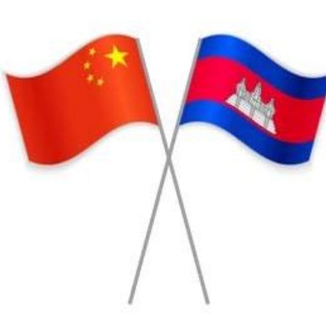 Xixi official🇰🇭🇨🇳