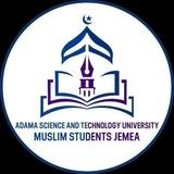 ASTU Muslim Students Jeme'a