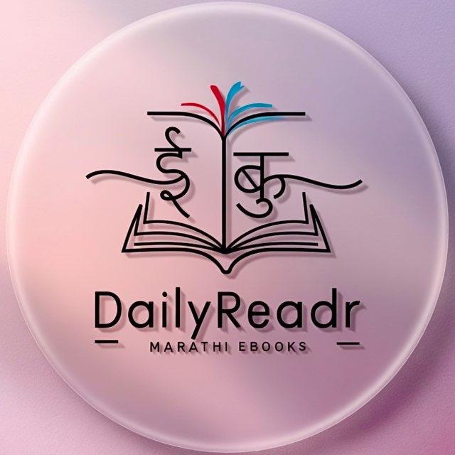 Marathi Ebooks