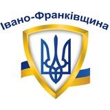 Сирени Івано-Франківщина 🇺🇦