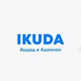IKudaАшдод/Ашкелон
