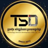TSD អភិវឌ្ឍបច្ចេកវិទ្យា និងប្រព័ន្ធគ្រប់គ្រង
