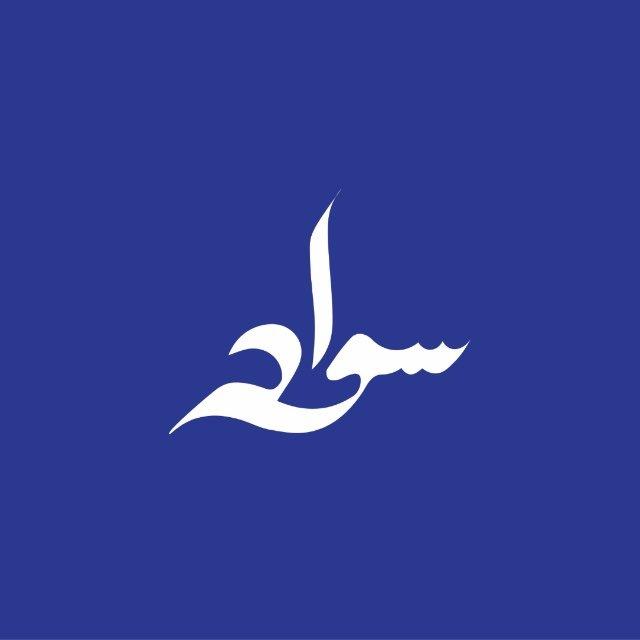 آکادمی کنکور روانشناسی سواد
