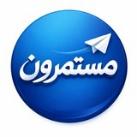 مستمرون 𓂆