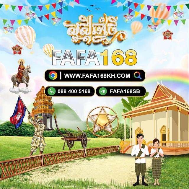 FAFA168