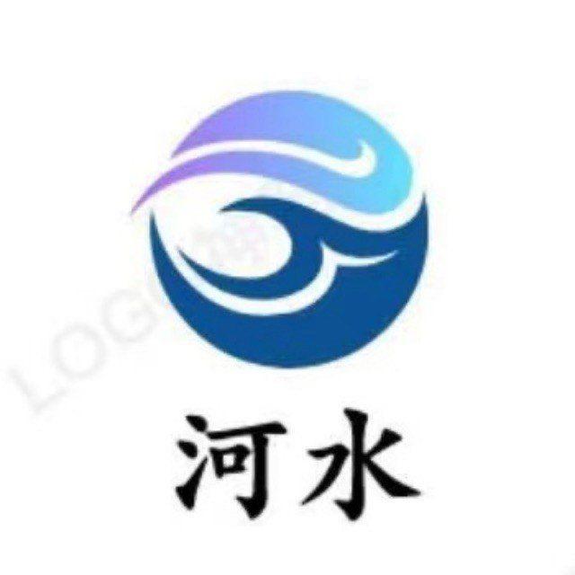 河水皮肤群