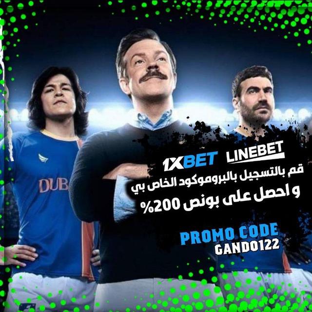 توقعات مراهنات المباريات 🎯🏹🇵🇸