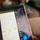 Tawhid التوحيد