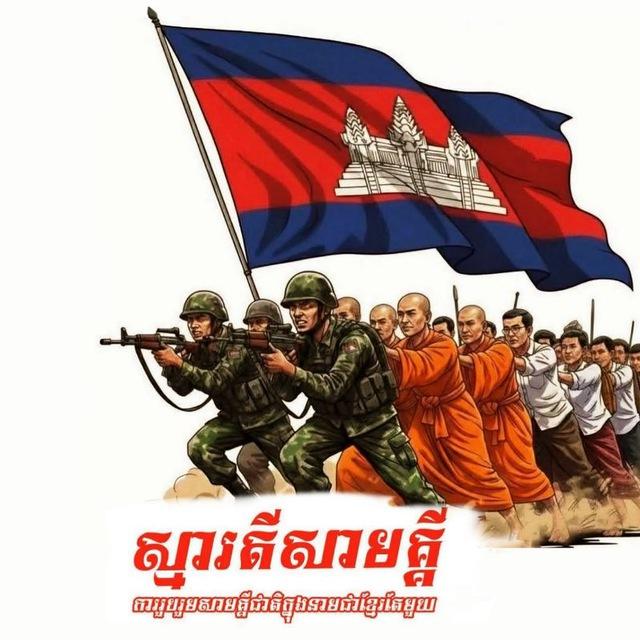 សរ សុពុត្រា - Sor Soputra