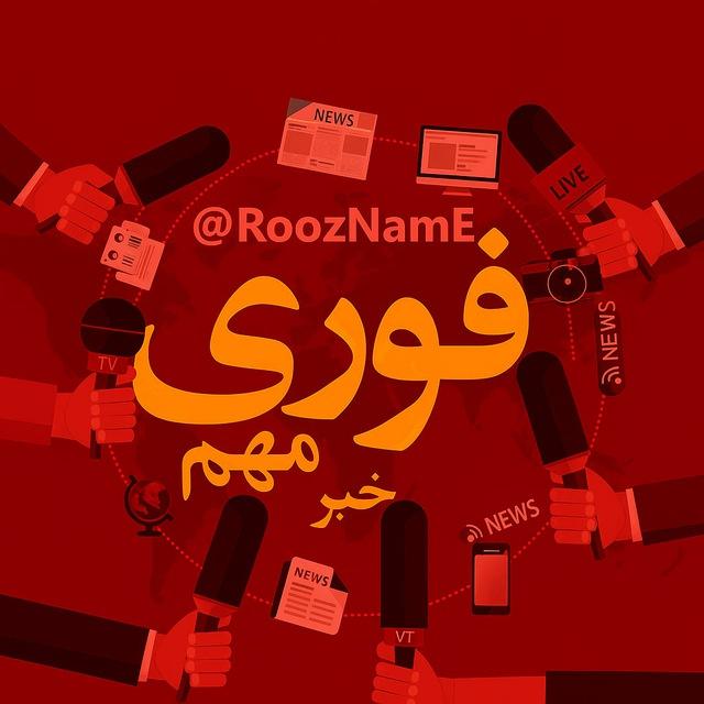 خبر فوری و مهم مقاومت