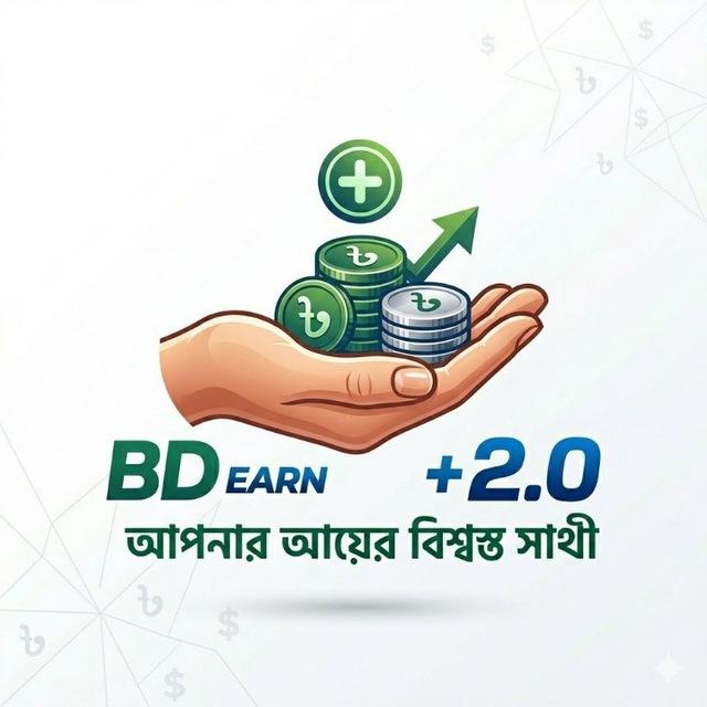 BD EARN 2.0 𝖔𝖋𝖋𝖎𝖈𝖎𝖆𝖑 𝙩ꪔ 모