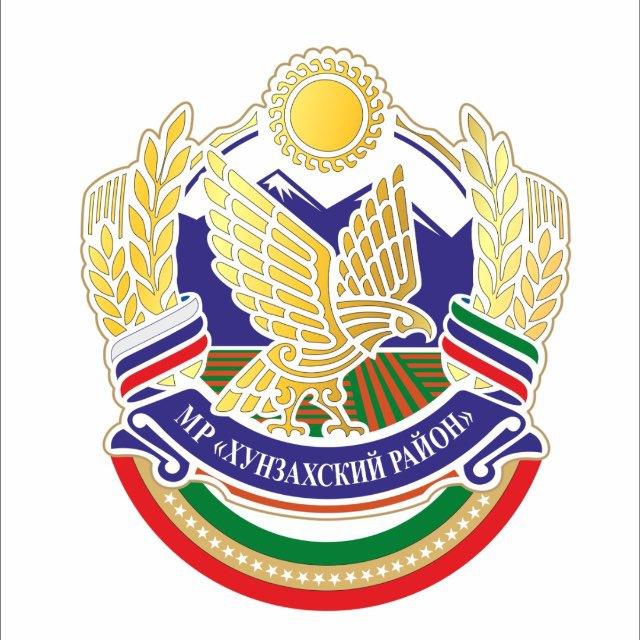 Хунзахский район