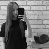 karina