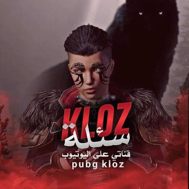 عائلة🎉💯كلوز