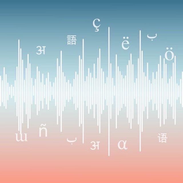 Speech Technology