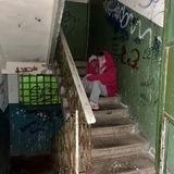 карэн