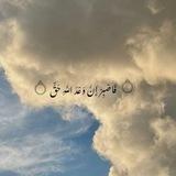 قرآن | Quran