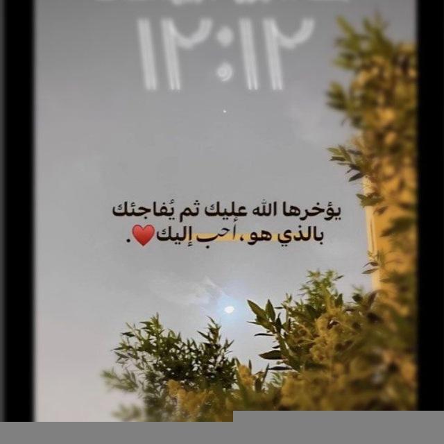 طمأنينة ✨🤍