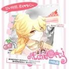 MORANDOLL ♡ OPEN ♡