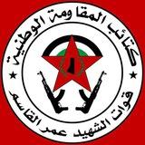 عاجل الان سلاح الاشارة