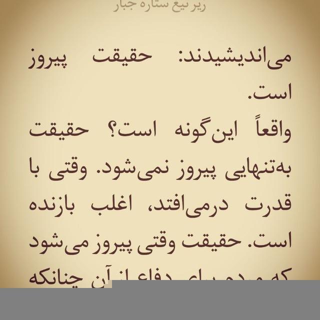 یادها