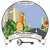 شاروالی هرات_Herat Municipality