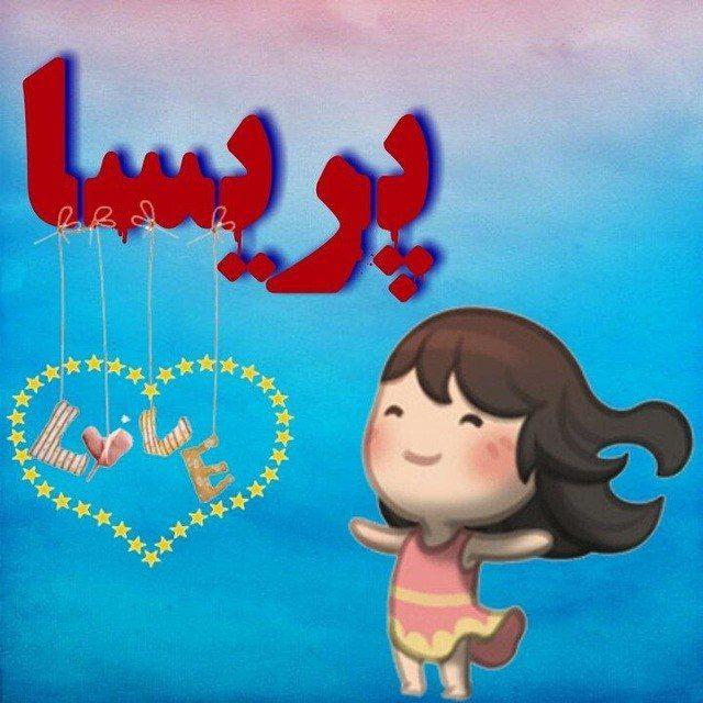 ❤عشق الهی❤