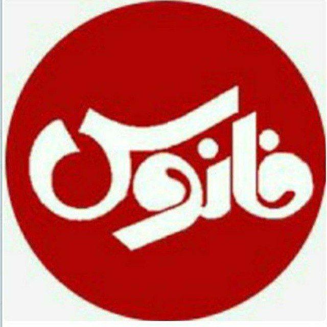 اپلیکیشن( فانوس بازار) کافه بازار