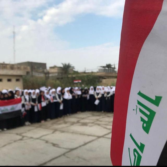 اعدادية صفية للبنات