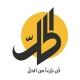 الحل نت