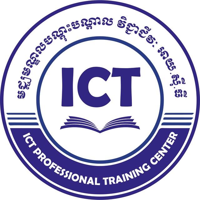 ICT Center