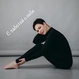 Гюзель ПимОнова/Реабилитация.