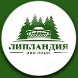 База отдыха Липландия | Эко-парк в Пензенской области