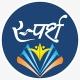 स्पर्श PSC - Hindi