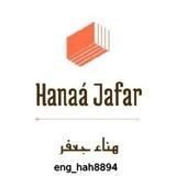 شروحات الرياضيات للصف الثالث متوسط