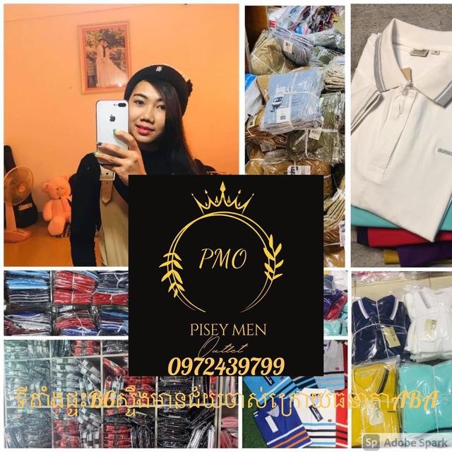 PMO_OFFICIAL ll